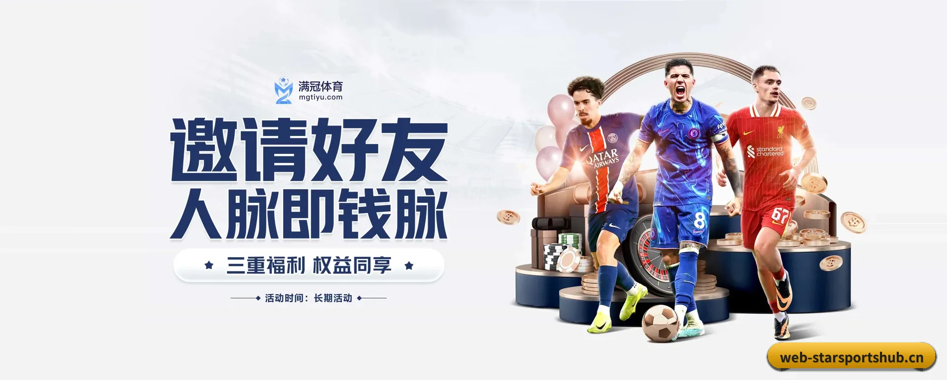 技术上往前走了一步 - STAR SPORTS